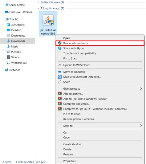 Java 8 Installer 的图像结果
