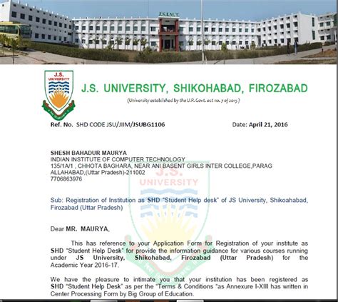 IICT PRAYAGRAJ