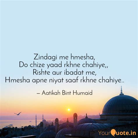 Best niyat Quotes, Status, Shayari, Poetry & Thoughts | YourQuote