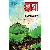 Chhaava