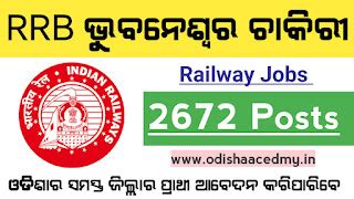 RRB Bhubaneswar Railway Recruitment 2023, Apply 2672 Posts Vacancy ...