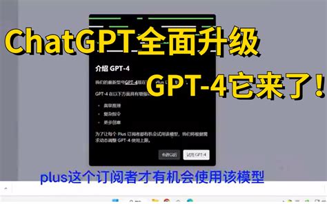 Chat Gpt4.0 的图像结果