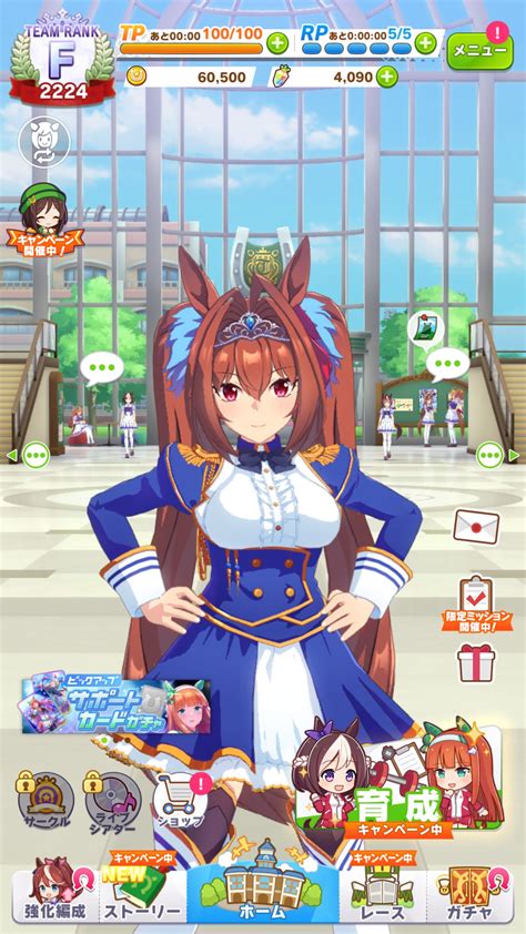 Uma Musume: Pretty Derby APK for Android Download