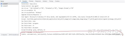 Local Shared Object 的图像结果