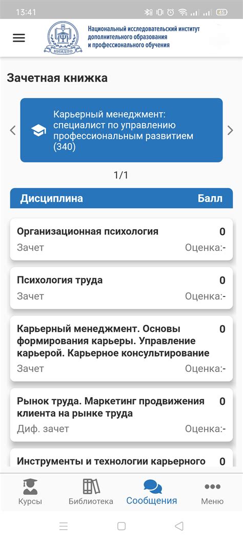Благоустройство и озеленение объектов архитектуры и садово-паркового ...