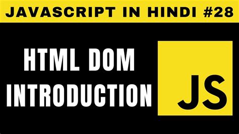 Dom Learn in Hindi JavaScript 的图像结果
