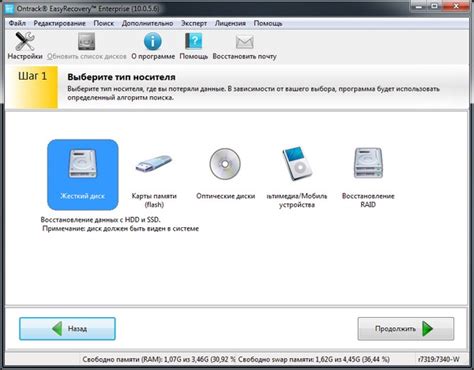 Ontrack EasyRecovery Enterprise 11 crack - программа для восстановления ...