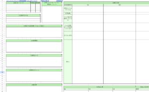 Image result for Module Du JavaScript