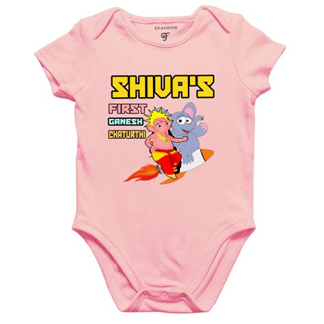 first ganesh chaturthi with baby name bodysuit onesie rompers ...