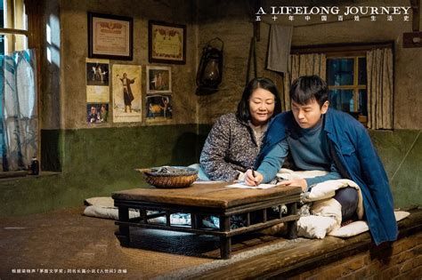 人世间最新素材