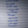 sanskrit me 1 se 20 tak ki ganti write in words - Brainly.in