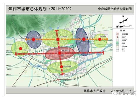 焦作市2030城市规划图,焦作市未来10年规划图,焦作市区最新规划图_大山谷图库