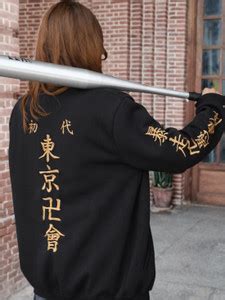 ComicSense Full Sleeve Embroidered Men & Women Jacket - Buy ComicSense ...