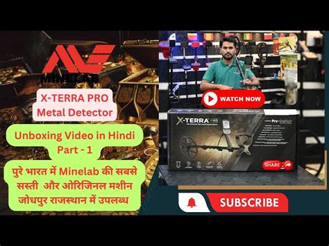 Gold Detector - Minelab XTERRA Pro Metal Detector Trader - Wholesaler ...