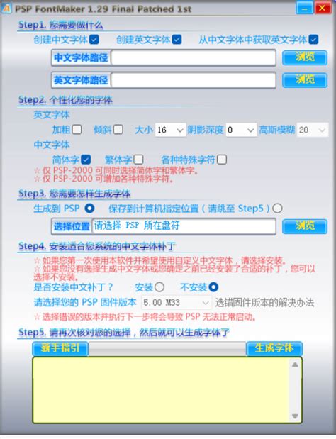 PSP字体样机3D立体字样机图片下载_红动中国