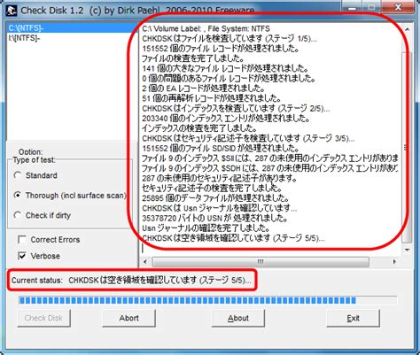 Image result for Standard Check Disk