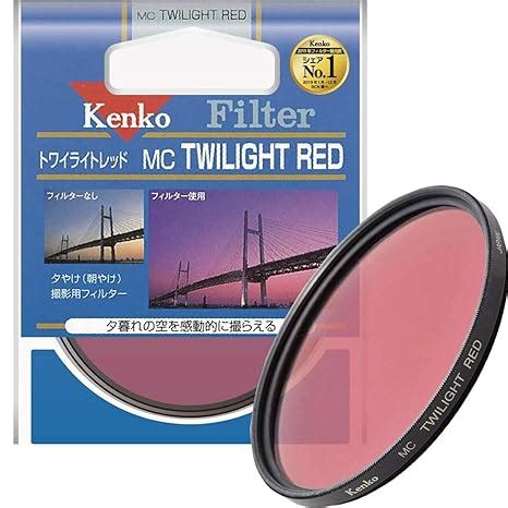 Buy Kenko 77mm Twilight Red Multi-Coated Camera Lens Filters Online at ...