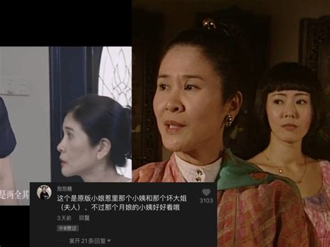 Image result for My Star Bride