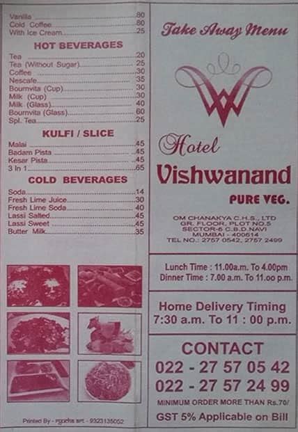 Menu at Hotel Vishwanand, Navi Mumbai