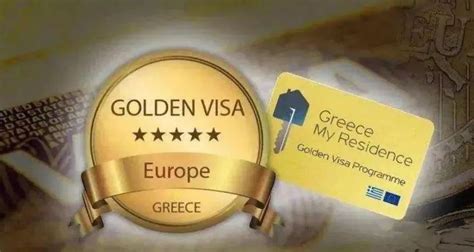 希腊签证_广州华爱国际旅行社有限公司