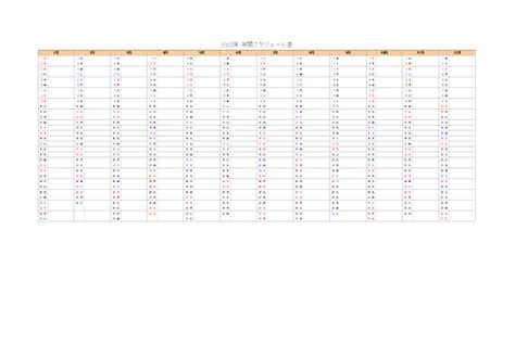 Image result for HTML Page Table Code