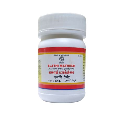 Buy Impcops Eladhi Mathirai - 100Tablets Online - Ayush Care