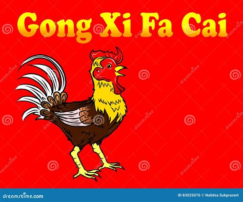 Gong Xi Fa Cai Happy Chinese New Year Stock Vector - Illustration of ...