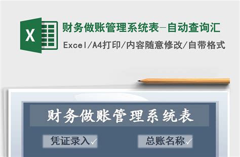 惠州代理记账报税—公司不做账报税的后果 - 知乎
