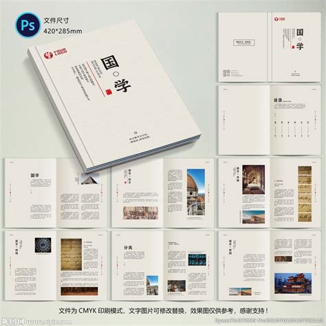 书籍内页排版设计|平面|书装/画册|wangsenlin0624 - 原创作品 - 站酷 (ZCOOL)
