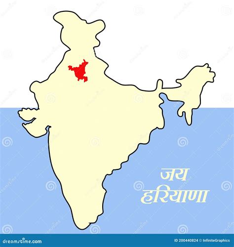 State Of Haryana India With Capital City Chandigarh Hand Drawn Map Vector Illustration ...