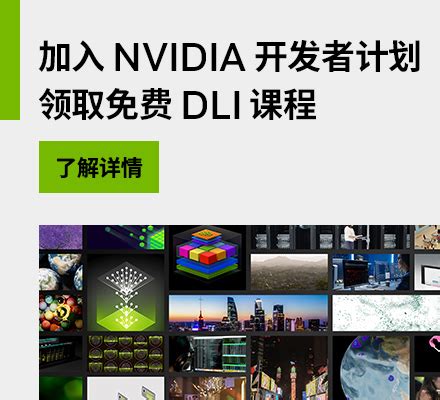 NVIDIA GPU Booster Software 的图像结果