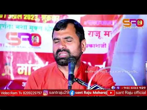 उन घर जाजे बैरन नींद जिन घर राम नाम नहीं भावे - Un Ghar Jaje Bairan ...