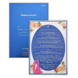 Tamil Wedding Cards