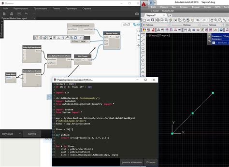 Dynamo Example for CAD 的图像结果