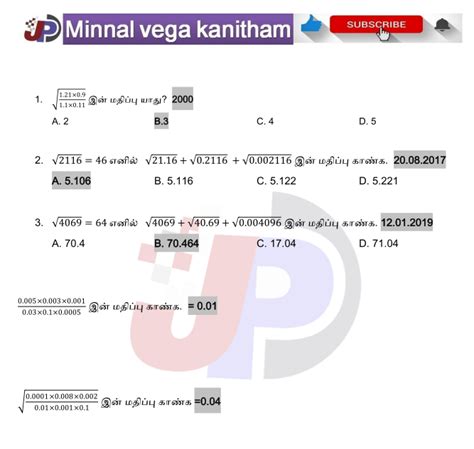 Image result for Simplification Zero Level SE