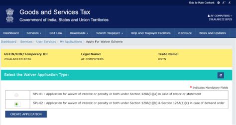 Advisory for Waiver Scheme under Section 128A – regarding GST Form SPL ...