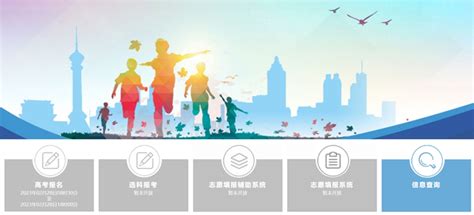 2023年河北省教育考试院高考成绩查询入口（http://www.hebeea.edu.cn/）_4221学习网