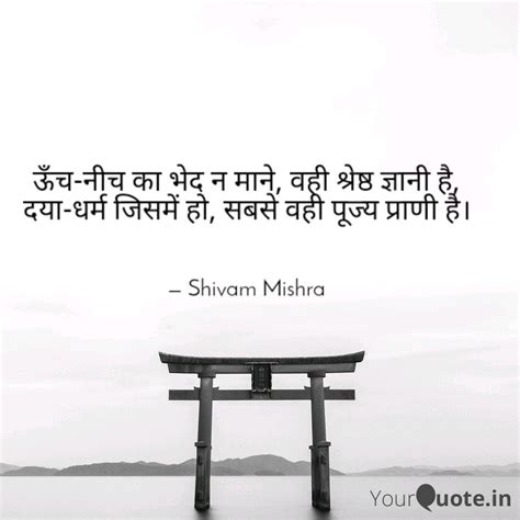Best rashmirathi Quotes, Status, Shayari, Poetry & Thoughts | YourQuote