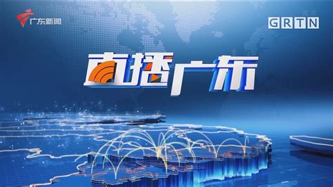 广东：2022-2025 年实现推广 1 万辆以上燃料电池汽车目标_腾讯新闻