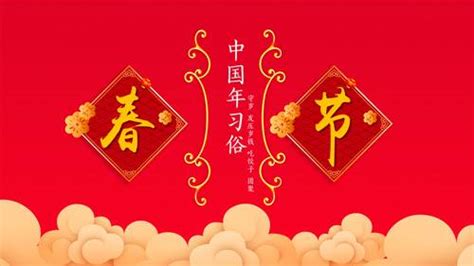 中国年春节海报源文件_站长素材