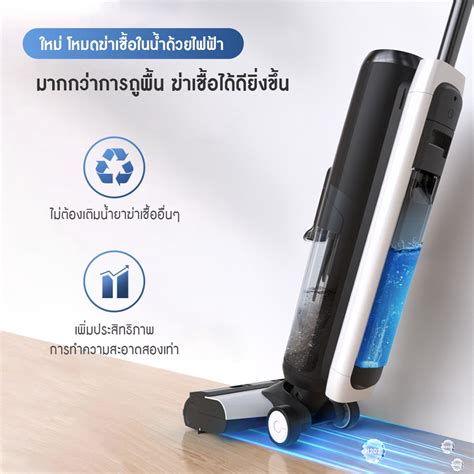 ใหม่ล่าสุด Tineco FLOOR ONE S5 Pro 2 Wet Dry Vacuum Cleaner เครื่องล้าง ...