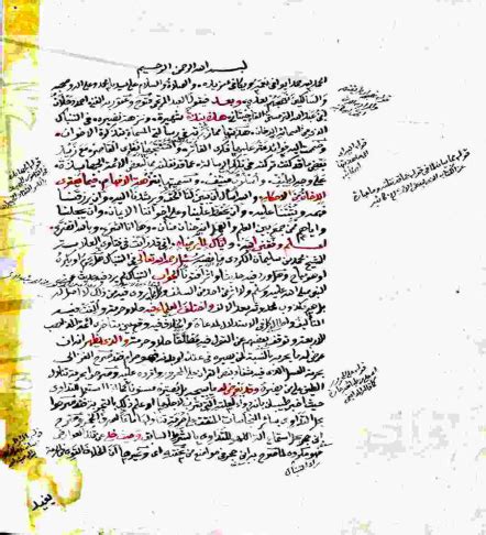 Syeikh Ihsan Jampes pun Menulis Kitab untuk Para Perokok