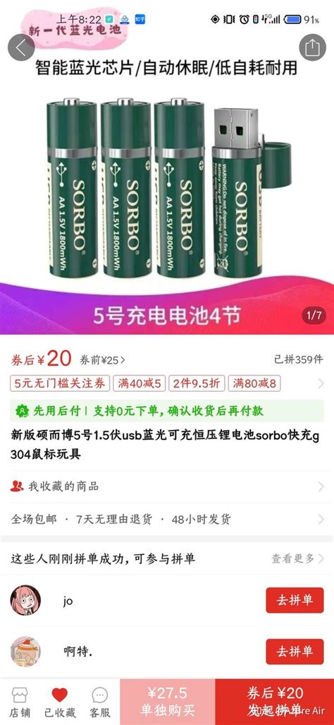 Azureware 的图像结果