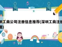 4.39元每立方米 深圳工商业用气价格下调0.1元_查查吧