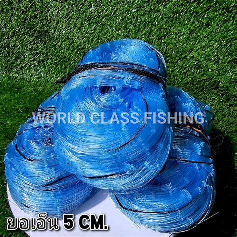 Authentic Yo N En Raised fish 5 Centimeters Made Of Good Materials ...