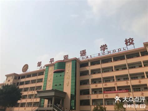 平潭赛尔双语学校招聘主页-万行教师人才网