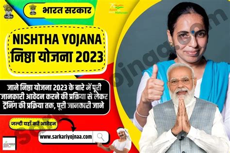 Rezultat imagine pentru Nishtha Programme