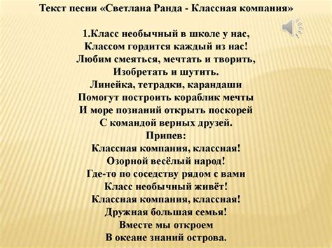 Что такое фольклор? Жанры русских народных песен - презентация онлайн
