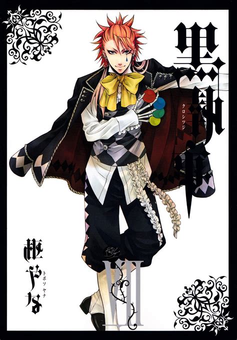 Joker Black Butler