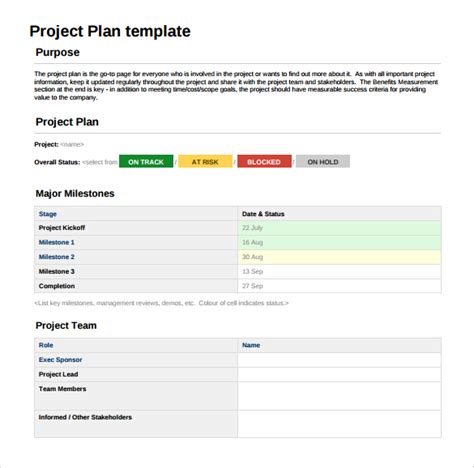 Project Plan Sample 的图像结果